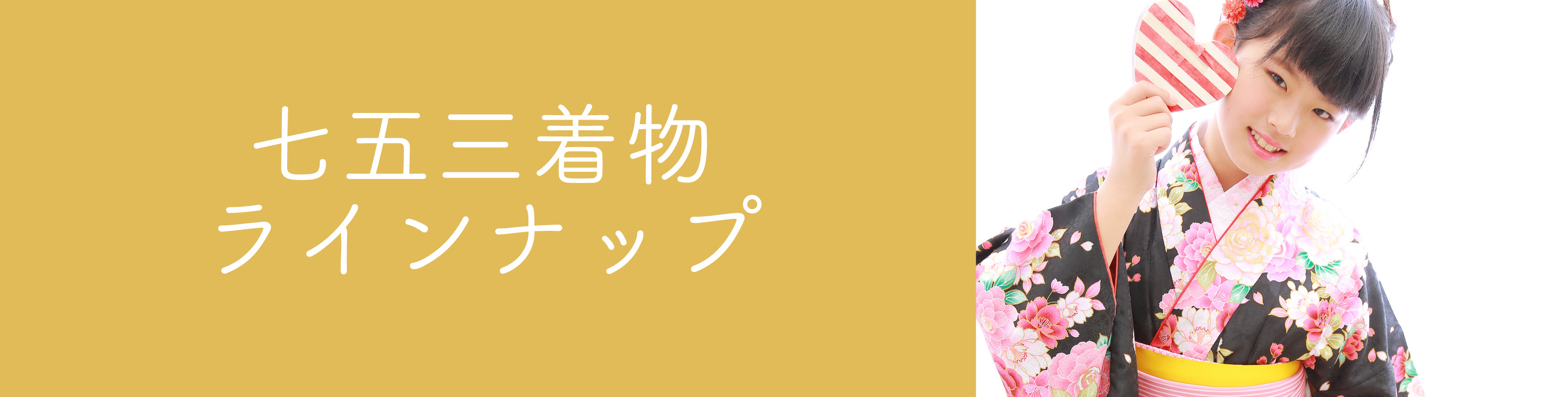 恋人同士